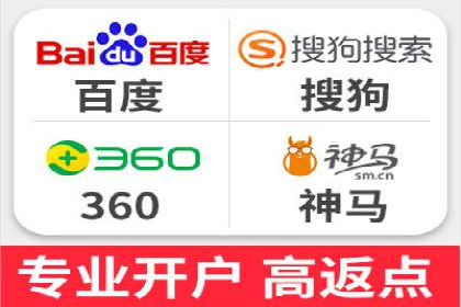 百度竞价广告与自然搜索排名的结合策略案例
